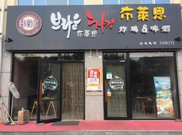 韩式炸鸡店排行榜：热门品牌大盘点