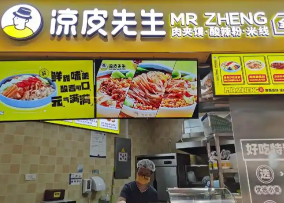 2025年凉皮加盟品牌排行榜：热门品牌大盘点