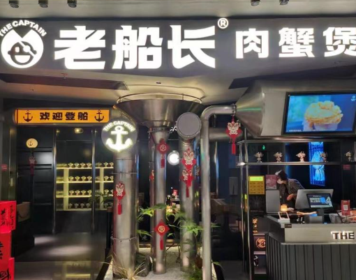 全国十大肉蟹煲排行榜：2025年最具潜力的品牌大盘点