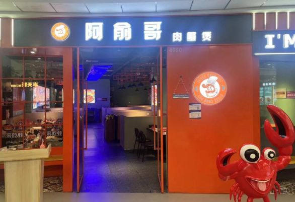 全国十大肉蟹煲排行榜：2025年最具潜力的品牌大盘点