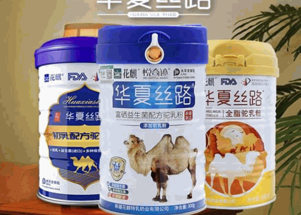 花麒骆驼奶粉加盟