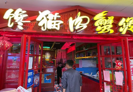 全国十大肉蟹煲排行榜：2025年最具潜力的品牌大盘点