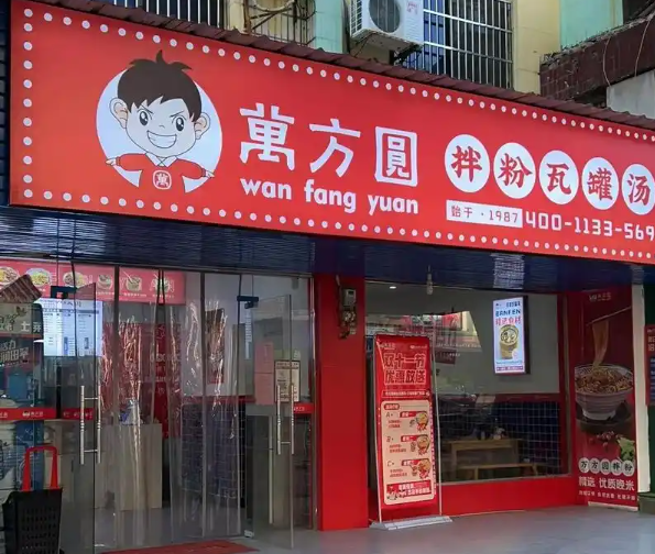 2025年瓦罐店排行榜：最值得的瓦罐品牌