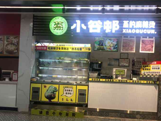 麻辣烫加盟排行榜：2015年热门品牌